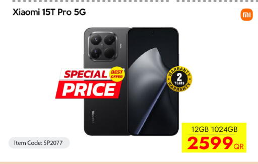 available at سيل بلاينت للهواتف in قطر - الوكرة