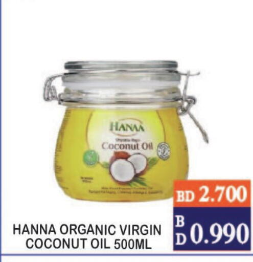 Coconut available at CITY MART in Bahrain