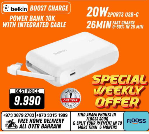 available at Arafa Phones in Bahrain