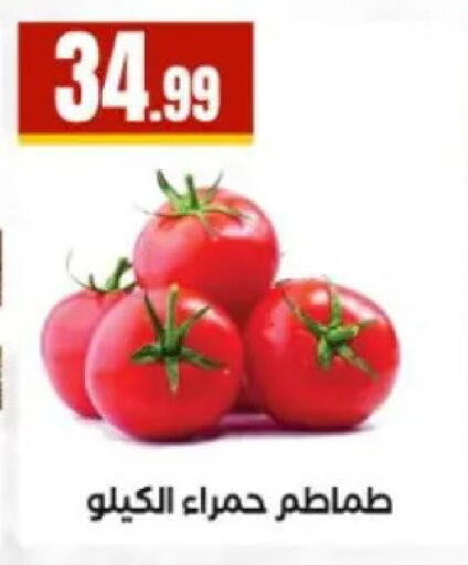 available at مارت فيل in Egypt - القاهرة