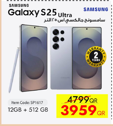 available at CELL PLANET PHONES in Qatar - Doha