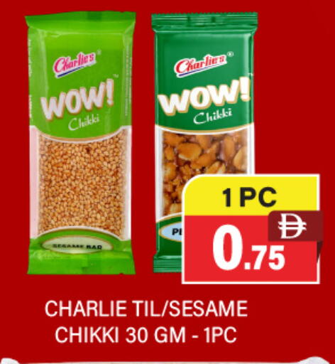 Sesame available at Adil Supermarket in UAE - Abu Dhabi