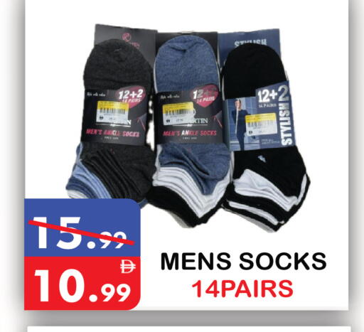 available at يونايتد هيبر ماركت in الإمارات العربية المتحدة , الامارات - دبي