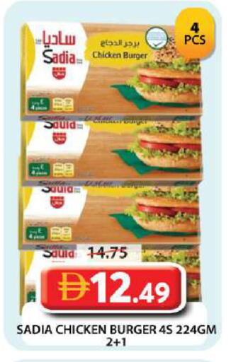 available at Grand Hyper Market in UAE - Dubai