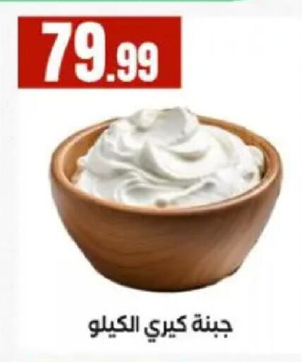 available at مارت فيل in Egypt - القاهرة