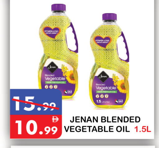 available at يونايتد هيبر ماركت in الإمارات العربية المتحدة , الامارات - دبي