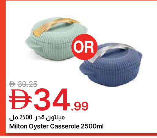 available at Emirates Co-Operative Society in UAE - Dubai