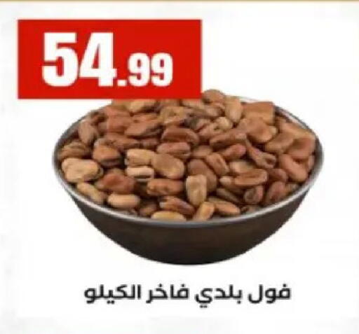 available at MartVille in Egypt - Cairo