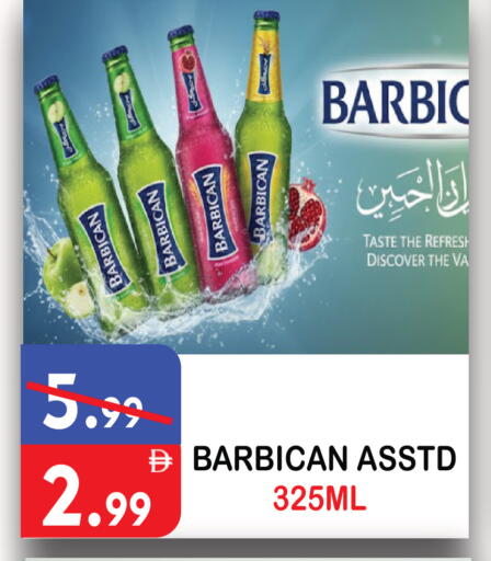 available at يونايتد هيبر ماركت in الإمارات العربية المتحدة , الامارات - دبي