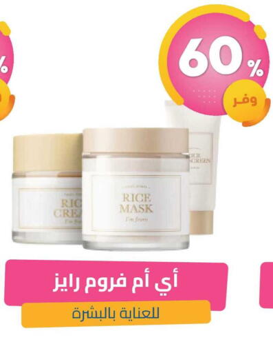 available at United Pharmacies in KSA, Saudi Arabia, Saudi - Ar Rass