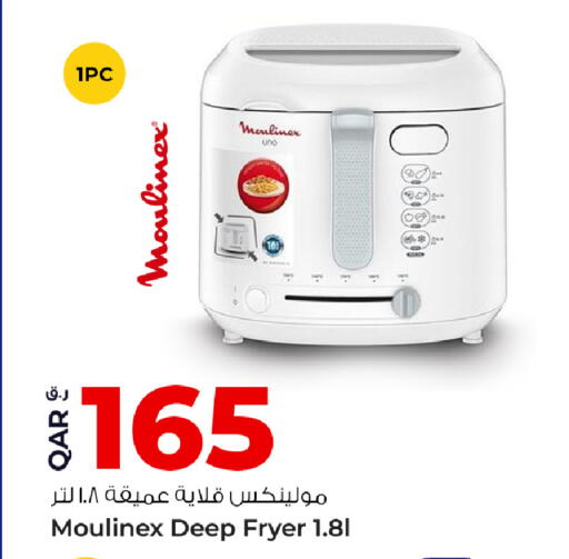 available at روابي هايبرماركت in قطر - الوكرة