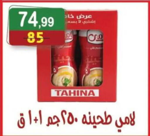available at هايبر النسر in Egypt - القاهرة