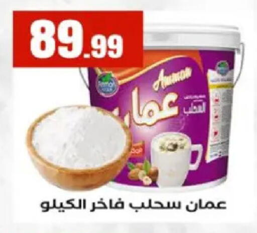 available at MartVille in Egypt - Cairo