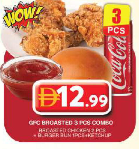 available at جراند هايبر ماركت in الإمارات العربية المتحدة , الامارات - دبي