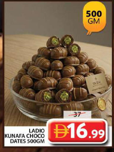 available at Grand Hyper Market in UAE - Dubai