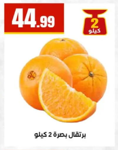 available at مارت فيل in Egypt - القاهرة