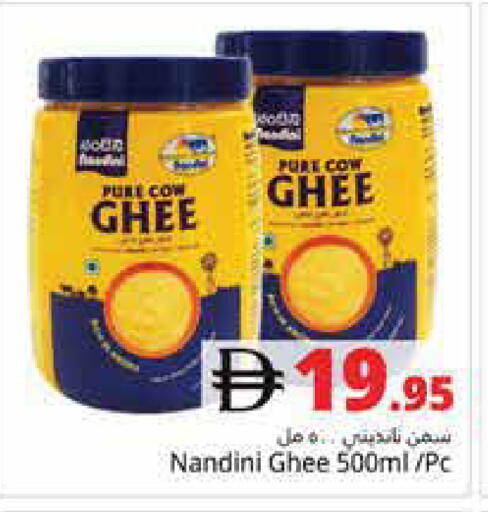 available at مجموعة باسونس in الإمارات العربية المتحدة , الامارات - دبي