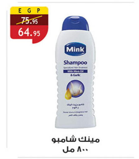 available at Al Rayah Market   in Egypt - Cairo