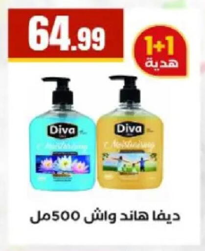 available at مارت فيل in Egypt - القاهرة