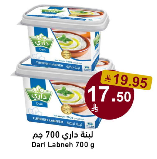 available at جوول ماركت in مملكة العربية السعودية, السعودية, سعودية - الخبر‎