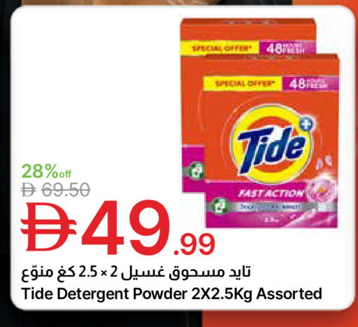 available at جمعية الامارات التعاونية in الإمارات العربية المتحدة , الامارات - دبي