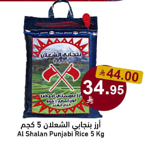 available at Joule Market in KSA, Saudi Arabia, Saudi - Al Khobar