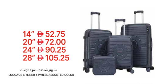 available at جمعية الامارات التعاونية in الإمارات العربية المتحدة , الامارات - دبي