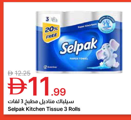 available at جمعية الامارات التعاونية in الإمارات العربية المتحدة , الامارات - دبي