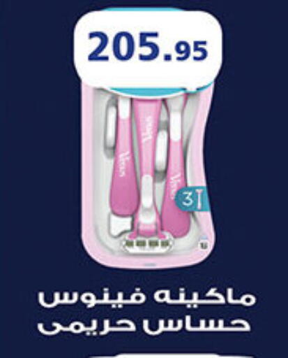 available at Al Rayah Market   in Egypt - Cairo