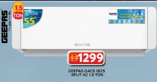 available at جراند هايبر ماركت in الإمارات العربية المتحدة , الامارات - دبي