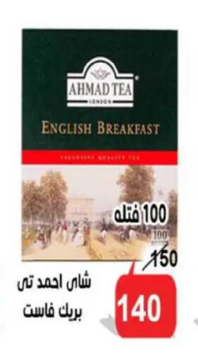 available at Aldoneia Bkheir ismailia  in Egypt - Cairo