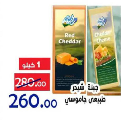 available at Aldoneia Bkheir ismailia  in Egypt - Cairo