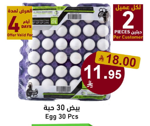 available at جوول ماركت in مملكة العربية السعودية, السعودية, سعودية - الخبر‎