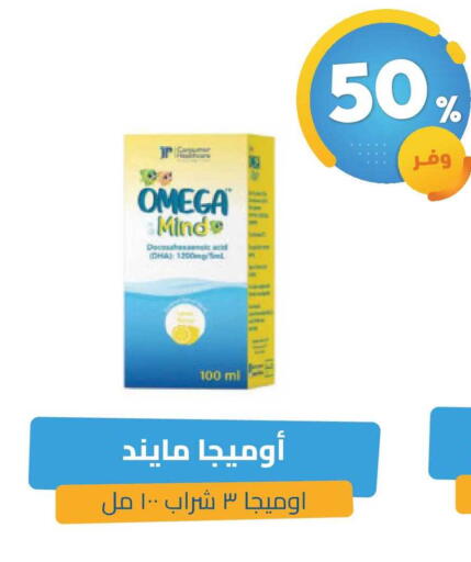 available at United Pharmacies in KSA, Saudi Arabia, Saudi - Ar Rass