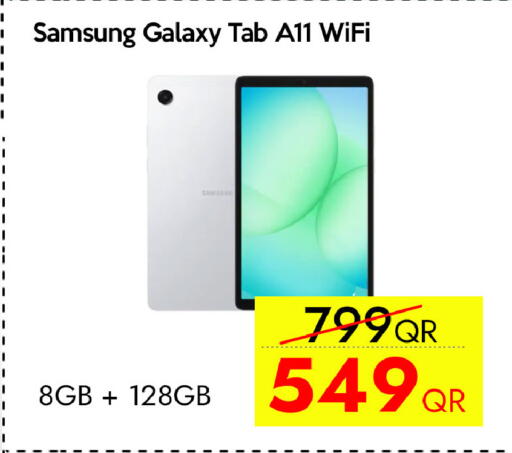 available at آي كونكت in قطر - الخور