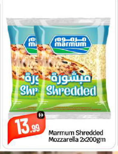 available at BIGmart in UAE - Abu Dhabi