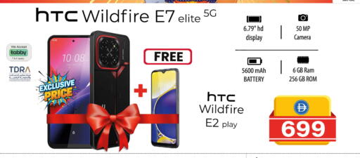 available at سفاري هايبر ماركت in الإمارات العربية المتحدة , الامارات - رَأْس ٱلْخَيْمَة