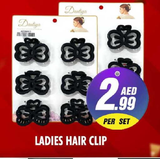 available at نايت تو نايت in الإمارات العربية المتحدة , الامارات - الشارقة / عجمان