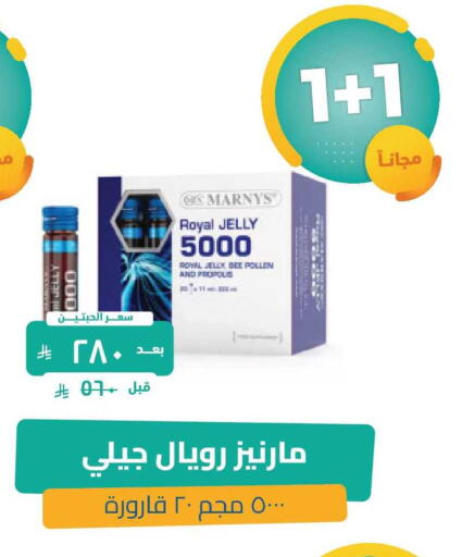 available at United Pharmacies in KSA, Saudi Arabia, Saudi - Ar Rass