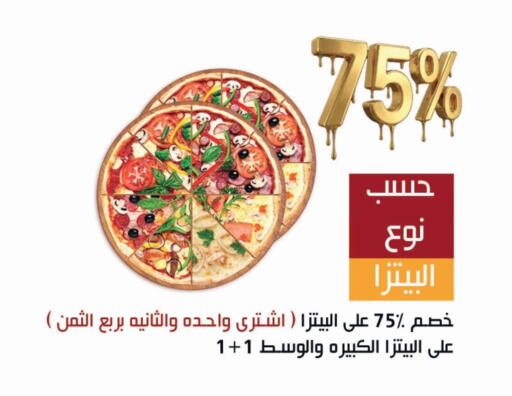 available at اسواق هلا in مملكة العربية السعودية, السعودية, سعودية - المنطقة الشرقية