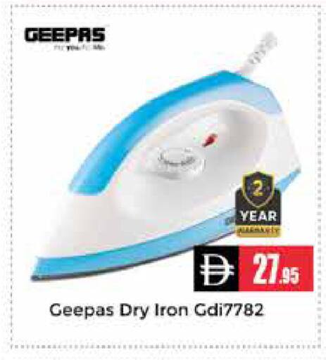 available at مجموعة باسونس in الإمارات العربية المتحدة , الامارات - دبي