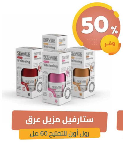 available at United Pharmacies in KSA, Saudi Arabia, Saudi - Ar Rass