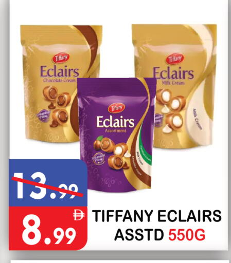 available at يونايتد هيبر ماركت in الإمارات العربية المتحدة , الامارات - دبي