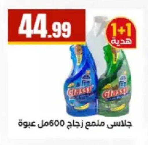 available at MartVille in Egypt - Cairo