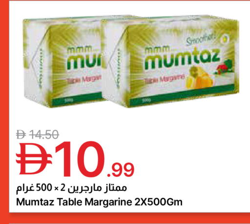 available at Emirates Co-Operative Society in UAE - Dubai