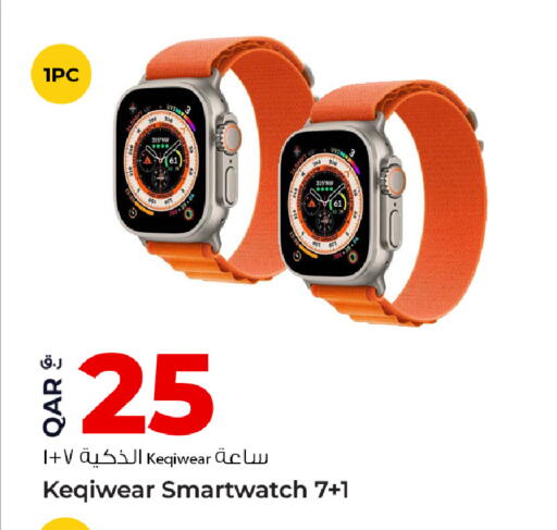 available at روابي هايبرماركت in قطر - الشحانية