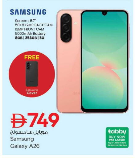 available at Nesto Hypermarket in UAE - Ras al Khaimah