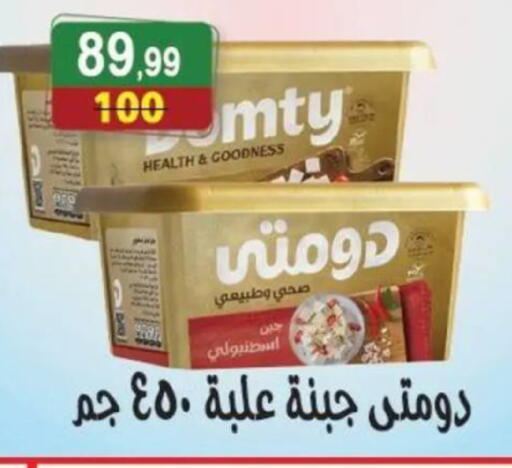 available at هايبر النسر in Egypt - القاهرة