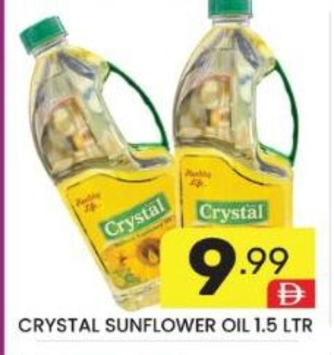 available at دريم نايت هايبرماركت in الإمارات العربية المتحدة , الامارات - دبي