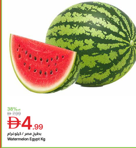 Watermelon from Egypt available at Emirates Co-Operative Society in UAE - Dubai